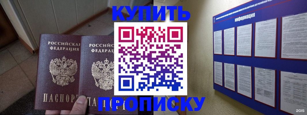 регистрация для школы в Новозыбкове