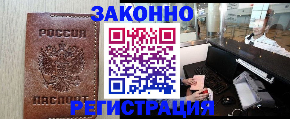 регистрация для школы в Новозыбкове